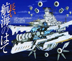 i-401(combined Yamato)