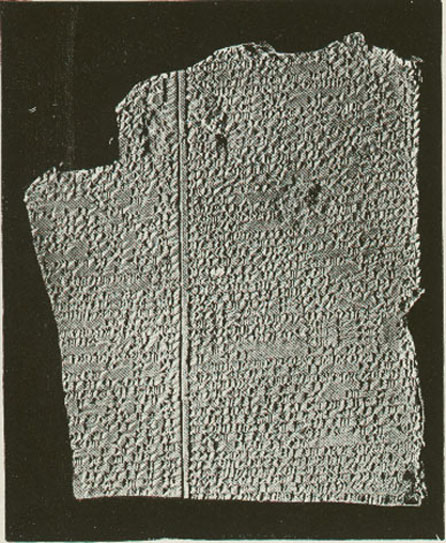 楔形文字でギルガメシュ叙事詩の一部が刻まれた粘土板
