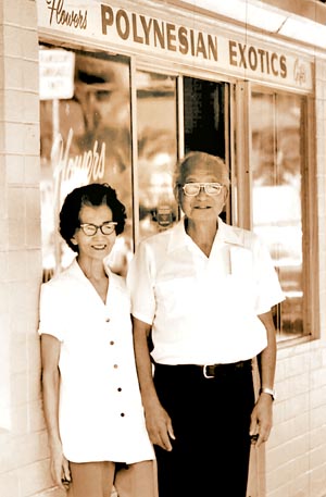 Koji Ariyoshi and his wife, Taeko
