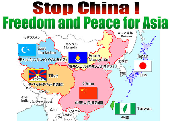 STOP CHINA