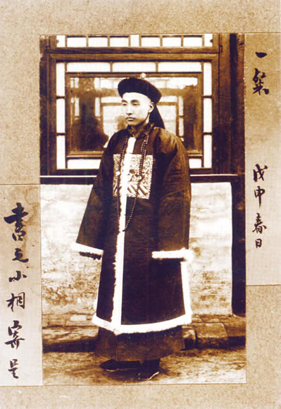 清朝末期の官僚。民間の漢人は着用が禁じられていたが、死装束として死者に着せるのは認められていたため、死後の世界での栄達を願って着せられていた。