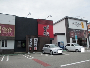 吉風赤道　店