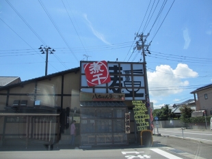 八ちゃん　店