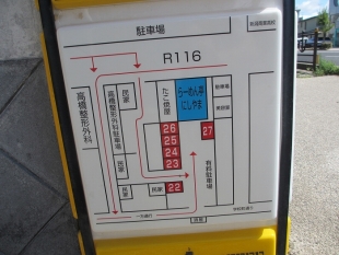 にしやま　駐車場 (2)