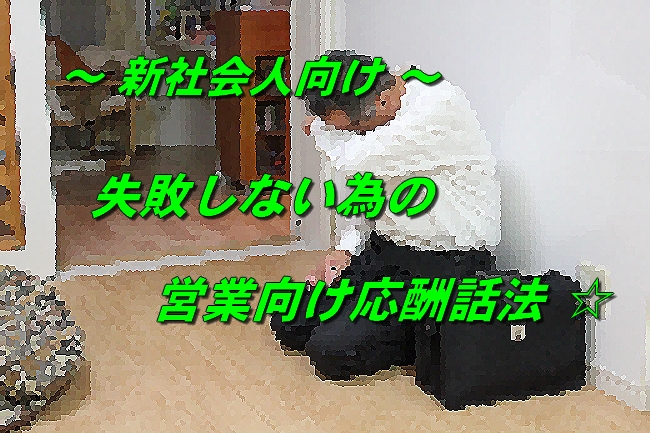 五郎丸インタビュー 003