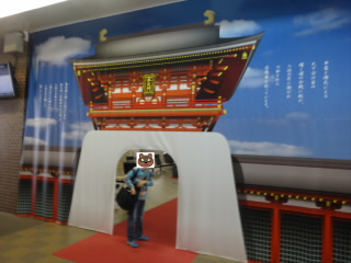 JR新下関駅