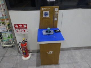JR新山口駅