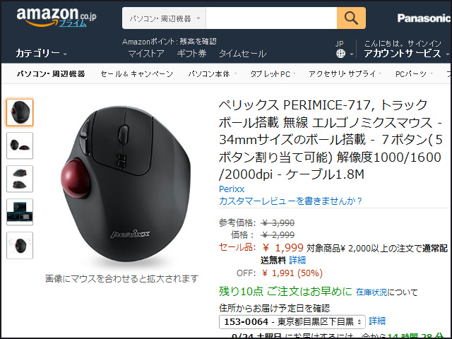 Mouse-Keyboard1609_12.jpg