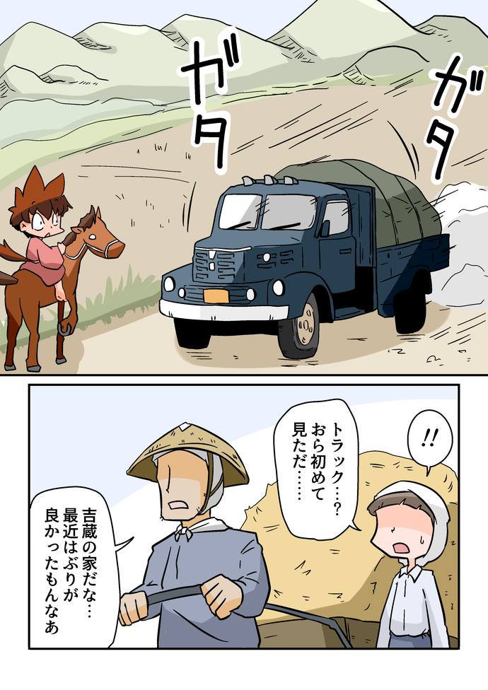 2life0107.png