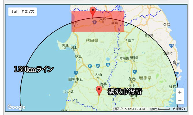 ２６話より、秋田県地図で見るアオたちと湯沢からのレポート サムネイル画像